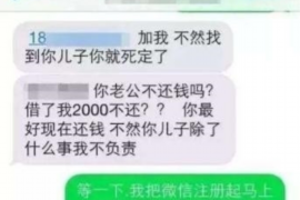 慈利专业讨债公司，追讨消失的老赖