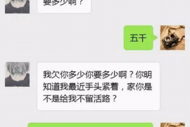 慈利遇到恶意拖欠？专业追讨公司帮您解决烦恼