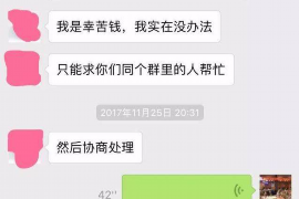 慈利对付老赖：刘小姐被老赖拖欠货款